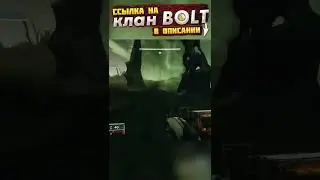 Рома выживает без вариантов #destiny2 #d2 #namid #shorts