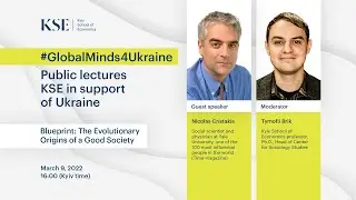 Public lecture &laquo;Blueprint: The Evolutionary Origins of a Good Society&raquo;