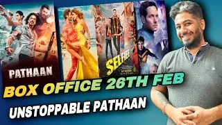 🚀Pathaan Day 33 Box office collection, Selfie Day 3 collection, Shehzada day 10, Ant Man 3 day 10