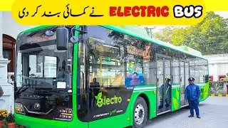 Sargodha Bus Stand ka Haal | Electric Bus in Sargodha | Electric Bus ne Kamai Band Kar Di