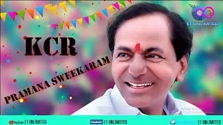 KCR Pramana Sweekaram From Raj Bhavan | KCR Swearing In Ceremony | ET UNLIMITED