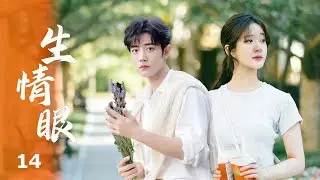 她受情傷閃婚外賣員，沒想到對方竟然是超跑VIP，一不小心嫁入豪門
