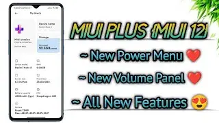[MIUI 12] Miui Plus &mdash; установите MIUI 12 со всеми новыми функциями на Redmi Note 7 и Redmi Note 8 ❤️