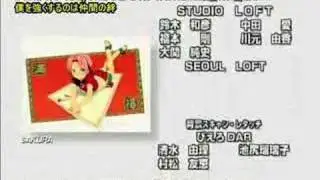 Naruto Shippuuden 4th Ending - Mezamero! Yasei