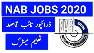 Nab New Jobs in Pakistan 2020 | Jobs in Nab 2020| Nab jobs