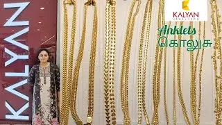 Kalyan Jewellers | Beautiful 22KGold Anklets designs for women girls and kids from 8grams | UC |