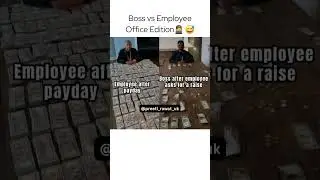 boss 🏢😎 vs employee 🥲☕ meme #memes #funnymemes