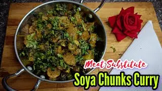 Soya Chunks Curry 😋 Soyabean best Meat Substitute sabke liye #new #video #vlogger #villagelife