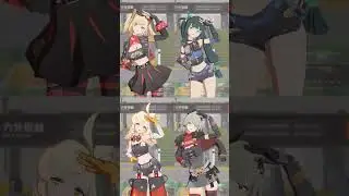 Brunice, Qingyi, Piper or Caeser 【Zenless Zone Zero - MMD】  #zenleszonezero