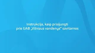Instrukcija, kaip prisijungti prie UAB „Vilniaus vandenys“ savitarnos