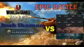 Dark Shaman - WOT Blitz!!! Как играть против статистов? Гайд. EPIC BATTLE!!!