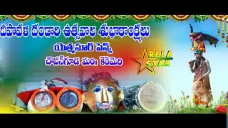 Dandari song 2022 in chowpanguda #newgondisong #chaithanyayouth