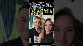 Цезарюк Олександр віддав життя за Україну ! #яворина #гіга #цезарь