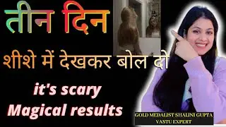 FASTEST MANIFESTATION TECHNIQUE, MIRROR में देख कर जो बोलोगे सिर्फ 3 दिन में आपको मिलेगा 