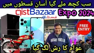 Qist bazaar expo 2024 instalment expo2024 today expo centre karachi sab mile ga qisto par#viralvideo