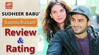 Sudheer Babu&rsquo;s Sammohanam Movie Review And Rating.. | Sammohanam Review & Rating | YOYO Times