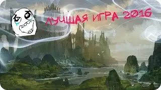 golden-tea.com, лучшая игра с выводом денег 2016 #Платит инстантом# Игра без баллов и энергии