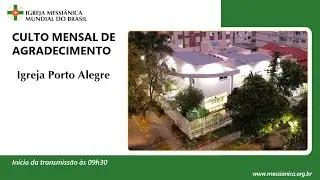 Culto do Natalício de Meishu-Sama | Igreja Porto Alegre -23/12/2025
