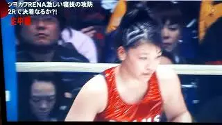 RIZIN.20 RENA VS LINDSEY VANZANDT 31/12/2019 PARTE 3