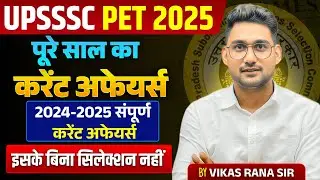 UPSSSC PET 2025 Current Affairs Marathon 🔥 | Current affairs for PET 2025 | PET Marathon