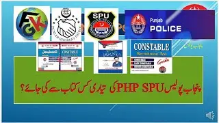 Punjab Police PHP SPU Written Test MCQS Preparation II Punjab Police Syllabus and paper pattern 2021