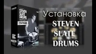 SSD4 vsti installing for PC. Установка вст барабанов Cтивен Слейт 4 на ПК