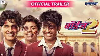 Boyz 2 Official Trailer | New Marathi Movies 2018 | Sumant Shinde, Parth Bhalerao, Pratik Lad