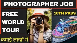 Photographer jobs|cruise ship photographer jobs| cruise line jobs