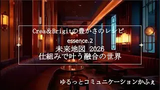 #1950 花開く❣️皆の笑顔と創造性