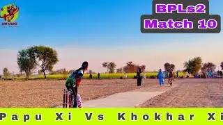 Papu Xi Vs Khokhar Xi 1st inning #highlights #bpls2