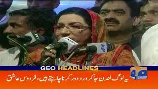Geo Headlines - 08 PM - 28 April 2019