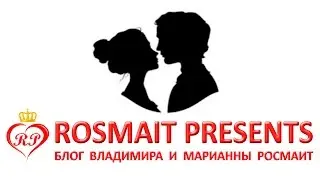ROSMAIT PRESENTS