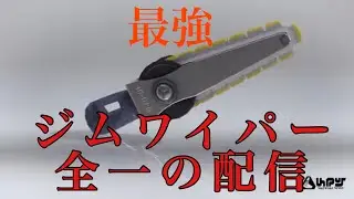 ナワフェスに出ます！＠くろくろ、ひまじん、ともりあ【xp4378】【スプラトゥーン3】