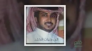 قصة وفاة المواطن بالنعيريه