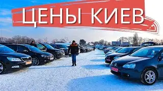 ИГРА В КАЛЬМАРА: Киевский автобазар edition. Выживают только консервы