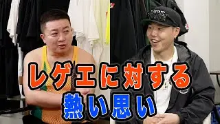 レゲエに対する熱い思い - CHEHON