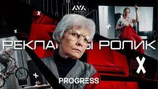Рекламный ролик для девелопера PROGRESS (Видеопродакшн AVA studio)