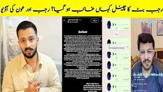 Why Rajab Butt YouTube Channel Got Deleted? | Rajab Butt
