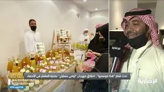 تحت شعار 