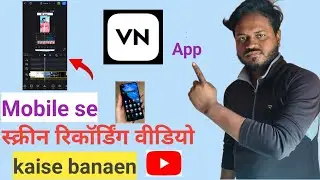 VN app se mobile screen recording kaise banay ll How to make screen recording video as VN app#viral