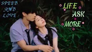 SPEED AND LOVE sweet moments with ' life ask more ' mv #speedandlove #cdrama #heyu #estheryu #viral 