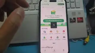สอนการลงทะเบียนรับDigital wallet @ PMC Channel