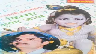 कृष्ण जन्म के किस्से से तीन हिट रागनीयां  कर्मपाल शर्मा और साथिओं द्वारा I Karampal Sharma I Sonotek