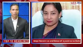 रवि&ndash;बालेन भेटवार्ता निष्कर्षवि,हीन, चुनावी सहकार्य अ,न्योलमै