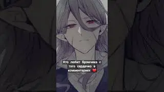 #anime #bsd #bungostraydogs #бсд #бродячиепсы #аниме #рекомендации