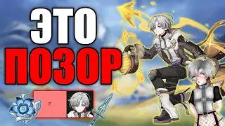 БЕСПОЛЕЗНЕЙШИЙ ПЕРСОНАЖ ИГРЫ!? ОБЗОР ИЛЛУГИ GENSHIN IMPACT (6.3)
