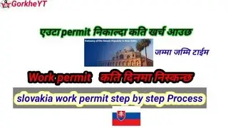 How to Apply slovakia workpermit/How to Apply slovakia Visa/slovakia country/slovakia workpermit2025
