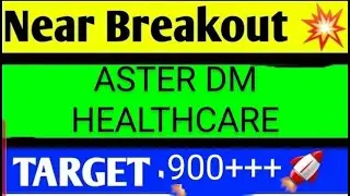 ASTER DM SHARE LATEST NEWS TODAY,ASTER DM SHARE ANALYSIS,ASTER DM SHARE TARGET,ASTER DM SHARE NEWS