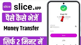 Slice app se paise kaise transfer kare | how to transfer money from slice savings to bank account