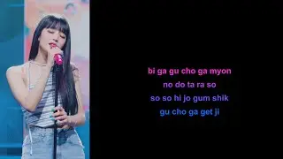(G)I-DLE (여자)아이들 - On Rainy Days (비가 오는 날엔) LYRICS